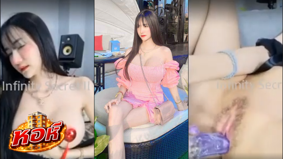 คลิปลับ Smild_Yee สะมาย หยี๋ โชว์ในกลุ่มลับ