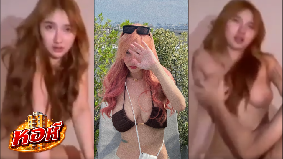 คลิปหลุด Kanya น้องบาร์บี้ ดูโชว์มาก็เยอะ