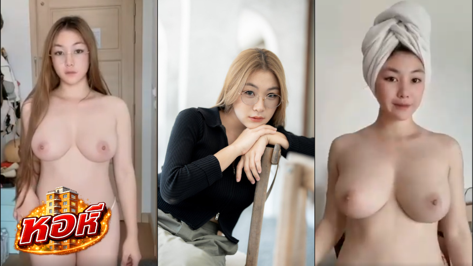 คลิป Onlyfans Bewtifull บิวตี้ฟูล งามดี น้องอาบน้ำ ดูธรรมชาติมาก หุ่นอย่างสวย