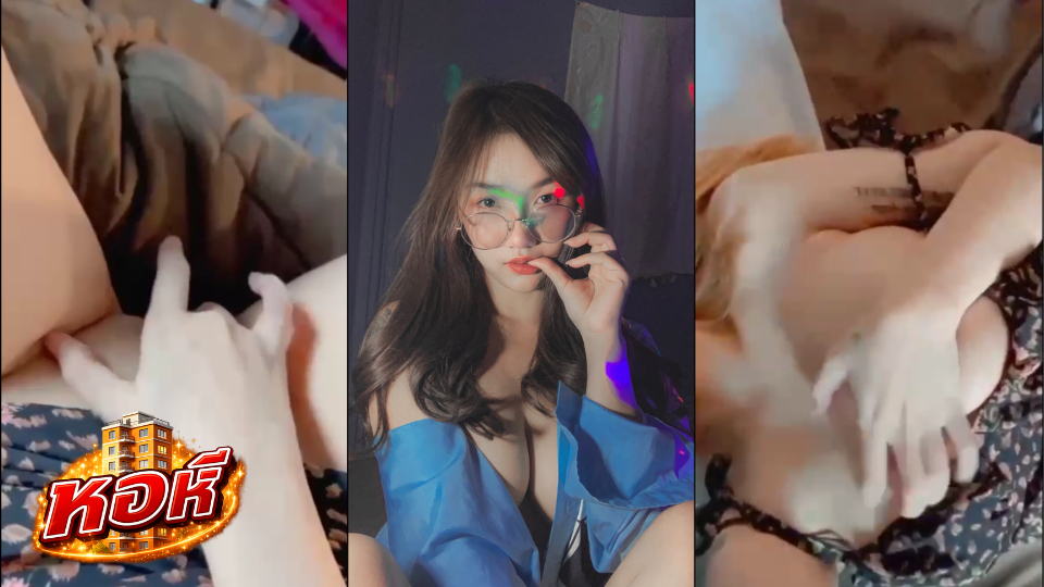 คลิปหลุด Kanya บาบี้ กัญญา เขี่ยเม็ดโชว์หอยสวยๆ ทรงงามๆ