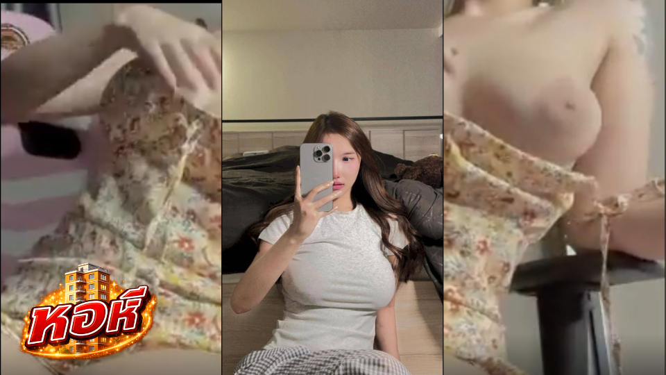 คลิปหลุด Kanya น้องบาบี้ กัญญา งานแรกของสาวคนนี้