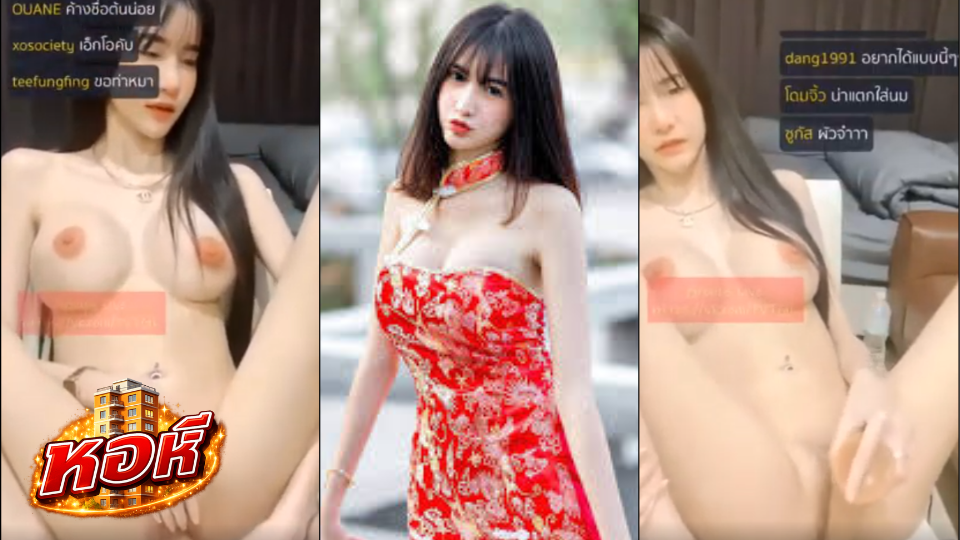 คลิปโป๊ Smild_Yee สะมาย หยี๋ หลุดกลุ่มลับ ดูยาวๆ