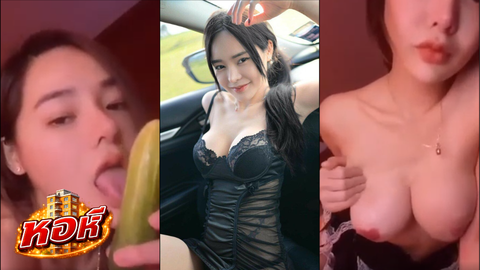 คลิปหลุด irin3536 ไอรินอินดี้ ใส่ชุดคอสเพลย์ ชุดนอนไม่ได้นอน น่าเย็ด เห็นนมเต็มๆ