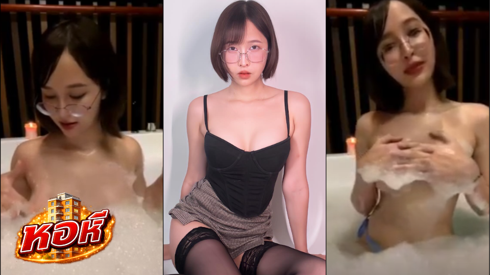 Deerlong โอนลี่แฟน น้องกวางมาอาบน้ำฟองฟู่ แบบน่ารักน่าเอ็นดู Deerlong