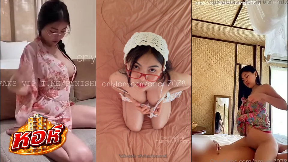 คลิปหลุดใหม่ น้องแอม ทำจมูกใหม่ สวยเสียว เย็ดดุเหมือนเดิม