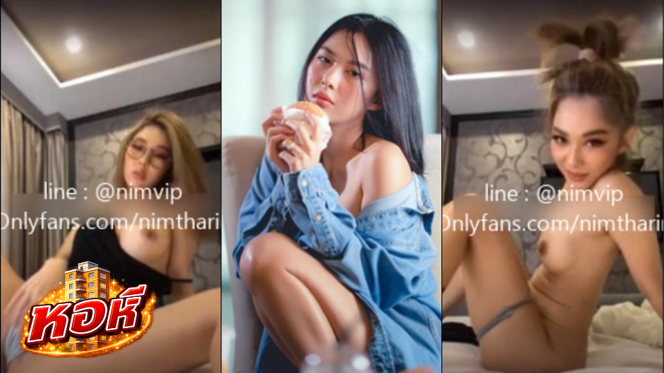 คลิปโป๊ Littlemousepatchy น้องพัช อาบน้ำ น่าไปถูสบู่ให้มาก Littlemousepatchy