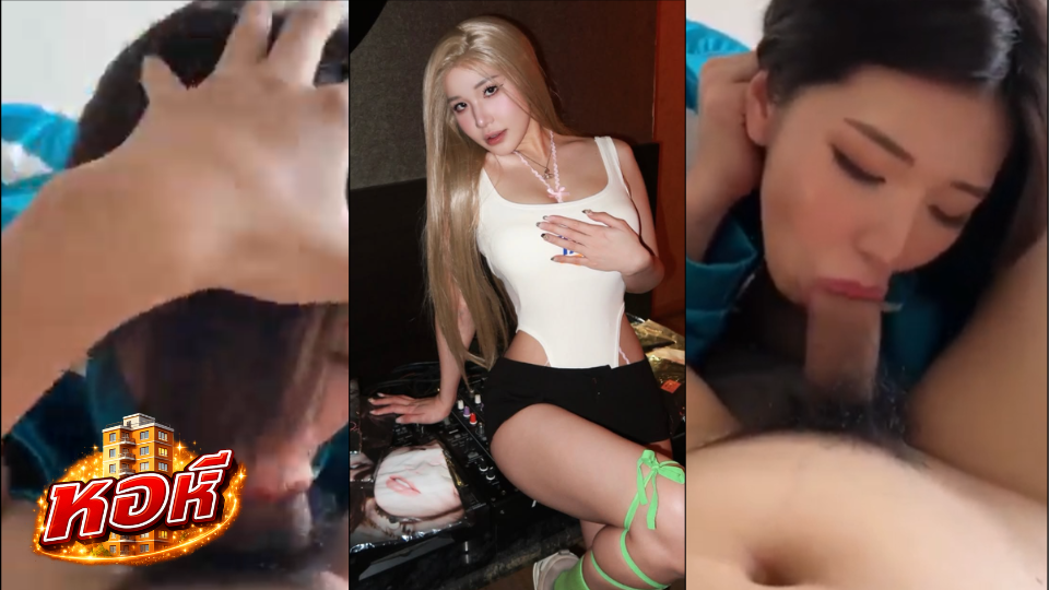 คลิปล่าสุด Mspuiyi – ปุย โม๊กอย่างเซียน ดูเป็นแนวทางได้ Mspuiyi