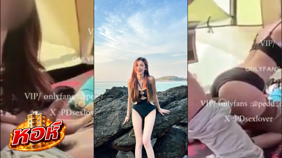 หลุด pedd_69xh น้องบันสาวน่ารัก อมให้แฟน ก่อนโดนซอยไม่ยั้ง เสียวสุดๆ