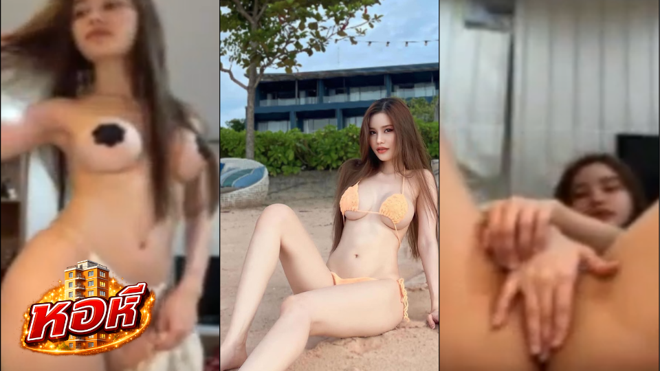 คลิปหลุดล่าสุด EarnNutcha เปิดกล้องไลฟ์สด ช่วยตัวเองให้คนดู ได้ฟินกัน เสียวๆ