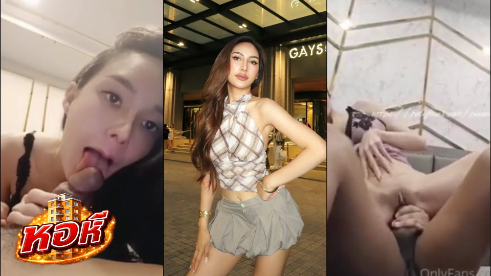 งานหลุด Peemaimei ปีใหม่ อมเสียวๆให้แฟนหนุ่ม ก่อนโดนซอยรัวๆ กระแทกแรงจนจุกกันเลย