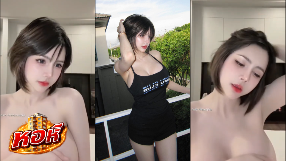 คลิปมาแรง Iceziipk น้องไอซ์ ดาวยั่ว ถอดเสื้อโชว์นม แจกความสดใสให้ FC