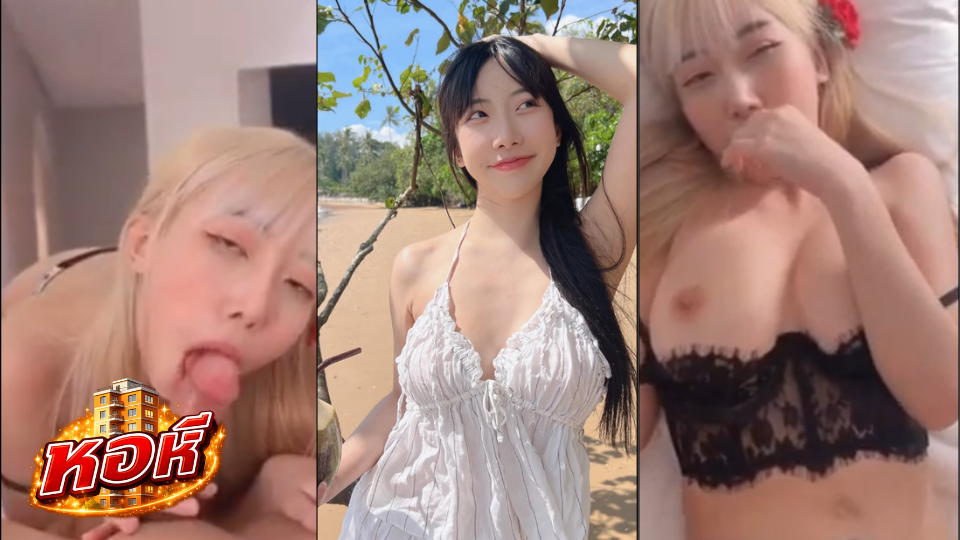 Highsstn คลิปเย็ด คลิปหลุดน้องฮาย Onlyfans โดนกระหน่ำเย็ดกระทุ้งหีท่าหมาไม่ยั้งจนร้องครวญครางอย่างเด็ด