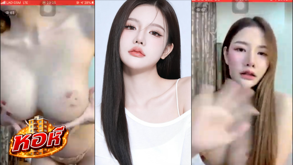 คลิปเสียว Lookwa โชว์ผ่านเวปแคม สวยจริงๆ Lookwa