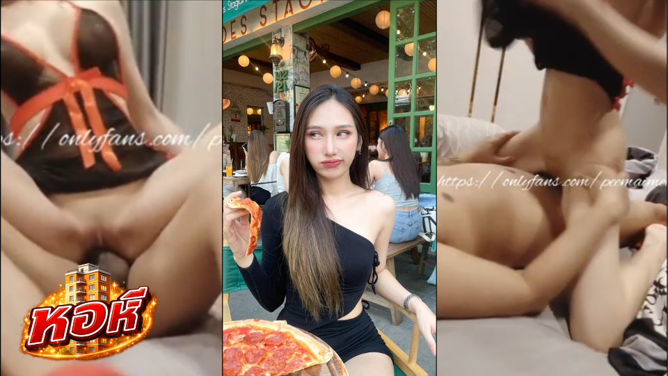 คลิปโป๊ Peemaimei ปีใหม่ ท่าไหน ได้หมด ไม่เคยขัด จัดให้ตลอด เย็ดกันมันส์ๆ