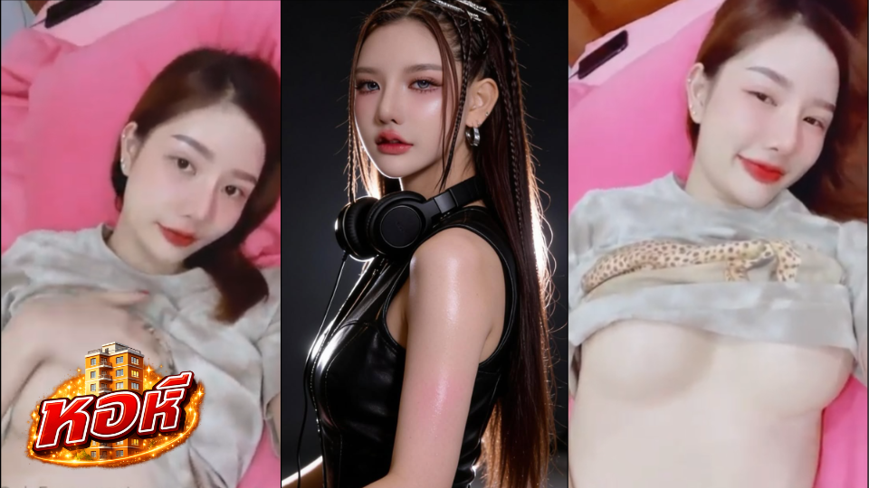 คลิปเย็ด Lookwa ลูกว้า โชว์แบบชัดๆ สวยใส Lookwa