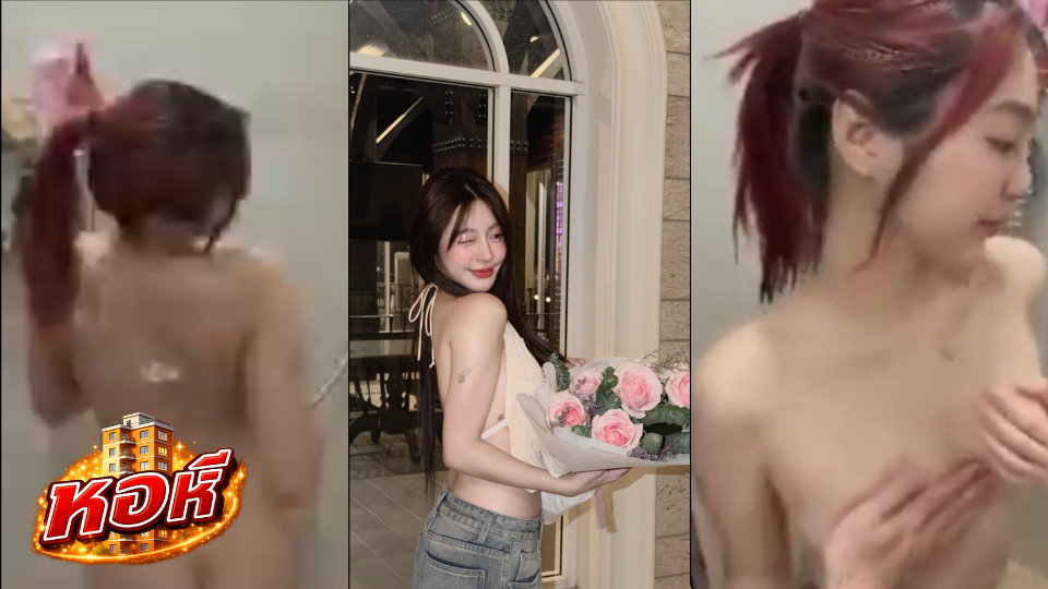 คลิปล่าสุด Pitchytd น้องเบล หลุดอาบน้ำ โชว์หุ่นสุดเสียว แจกความสดใส น่ารักมาก