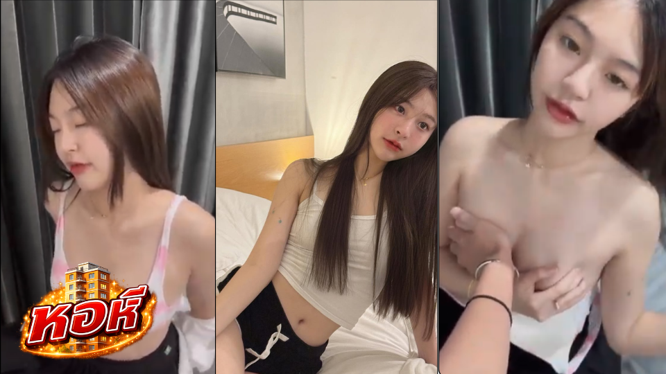 คลิปหลุดxxx Pitchytd น้องเบล ใส่ชุดนักศึกษา เปิดนมโชว์ ใจดีให้เพื่อนบีบนมเล่น