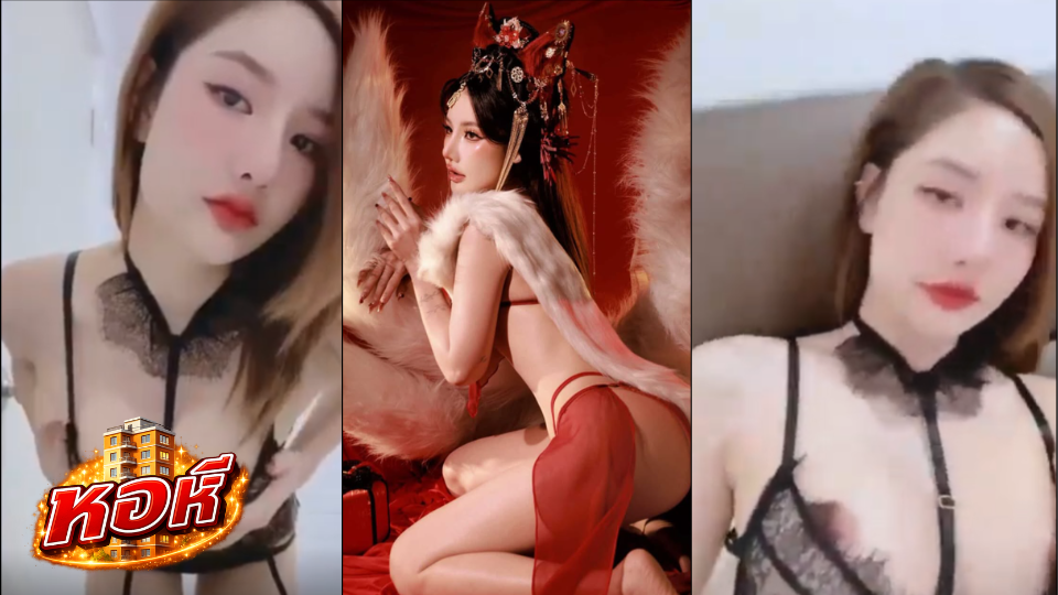 คลิปโป๊ Lookwa ลูกหว้า โชว์หน้ากล้องคลิปแรกๆยังมีความสดอยู่ สวยสดใส Lookwa