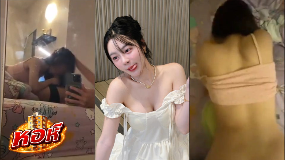 คลิปหลุด Pitchytd น้องเบล คลิปหลุดมาแรง จัดหนักกับแฟนครางลั่นห้อง