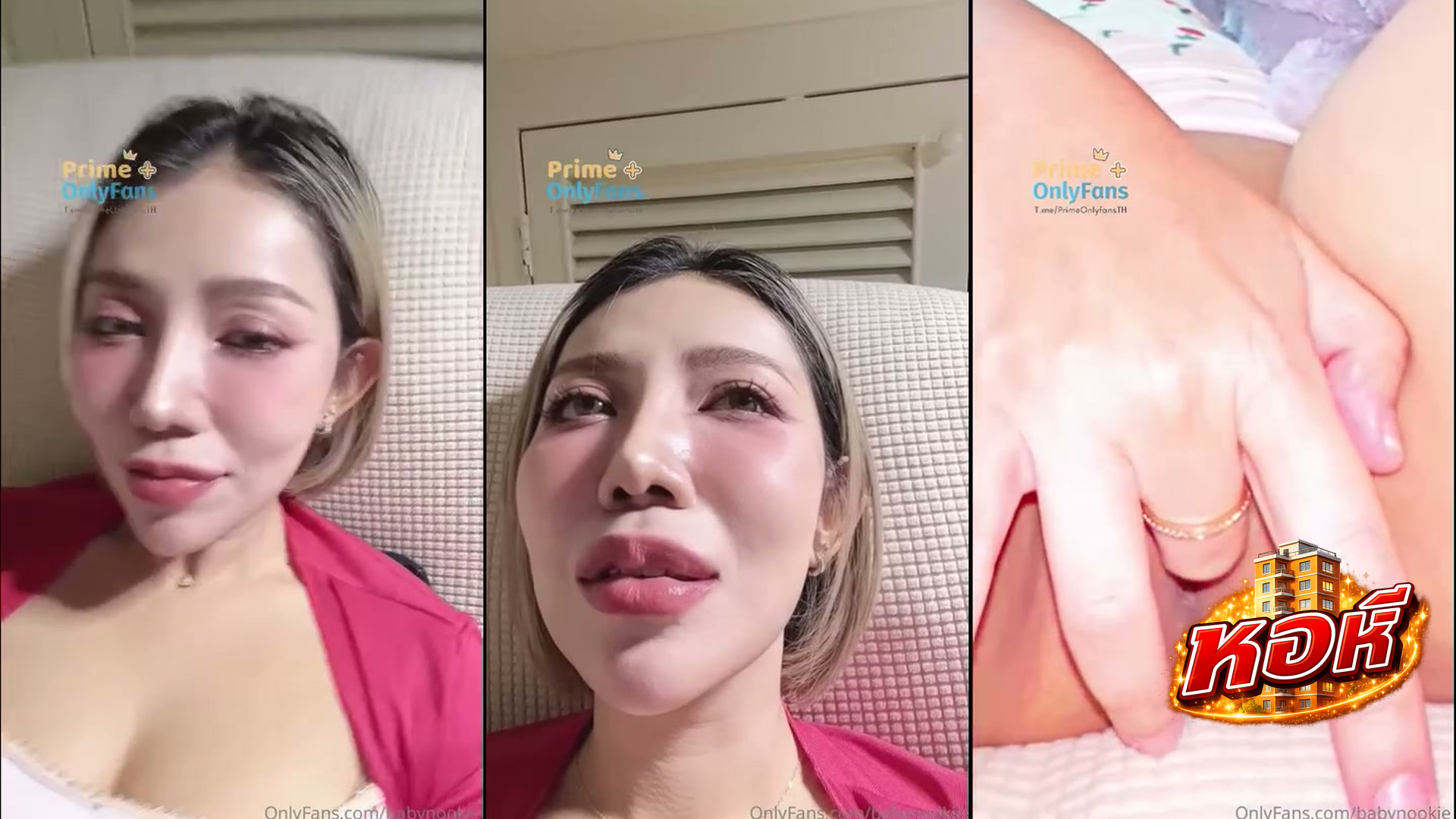 คลิปหลุด นุกกี้ แอบช่วยตัวเองในคลีนิค